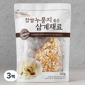 찹쌀누룽지 품은 삼계재료