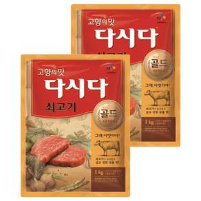 다시다 쇠고기 골드 전문식당용
