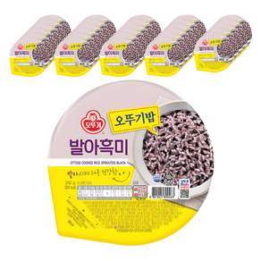 오뚜기 맛있는 오뚜기밥 발아흑미
