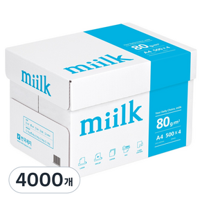 Miilk 복사용지 80g