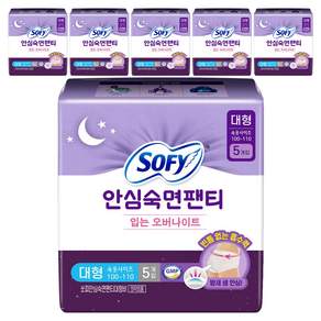 쏘피 안심숙면팬티 입는 오버나이트