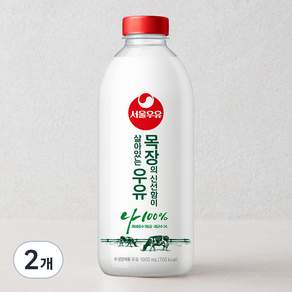 서울우유 목장의 신선함이 살아있는 우유