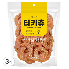 바른츄 강아지 터키츄 링