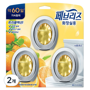 페브리즈 화장실용 비치형 방향제 본품 시트러스향 3p