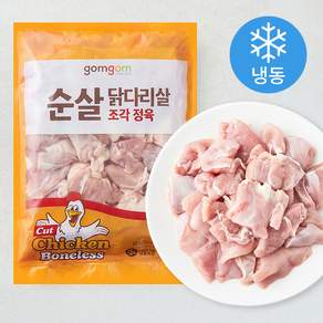 곰곰 순살 닭다리살 조각 정육 (냉동)