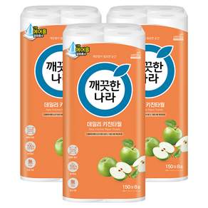 깨끗한나라 데일리 키친타월