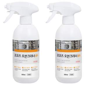 코코즈 오븐크리너 골드
