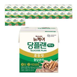 뉴케어 당플랜 미니 호두맛
