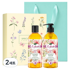 달란 르쟈르뎅 바디 핸드 케어 2종 선물세트 오키드 릴리 + 쇼핑백
