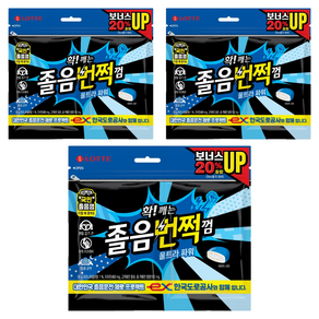 롯데웰푸드 졸음번쩍 껌 울트라 파워