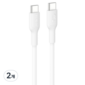 벨킨 C타입-C타입 60W 고속 충전 케이블 CAB023fq2MWH