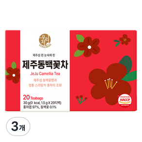 우리차 제주 동백꽃차