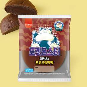 삼립 포켓몬 잠만보의 초코크림빵빵