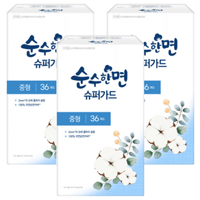 순수한면 울트라 슈퍼가드 뉴 생리대 날개형