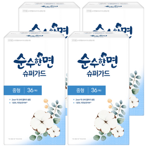 순수한면 울트라 슈퍼가드 뉴 생리대 날개형