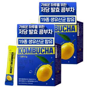 나우그린 레몬 콤부차