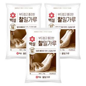 백설 찰밀가루