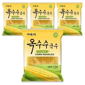 천미방 옥수수 국수
