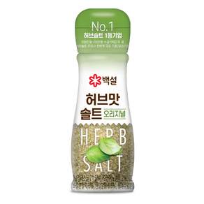 백설 허브맛 솔트 오리지널