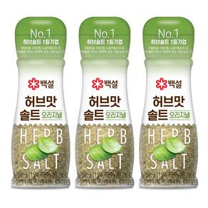 백설 허브맛 솔트 오리지널