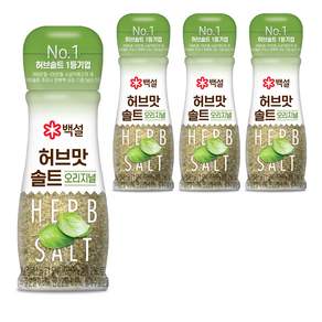 백설 허브맛 솔트 오리지널