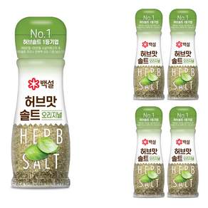 백설 허브맛 솔트 오리지널