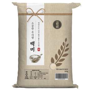 곰곰 소중한 우리쌀 백미