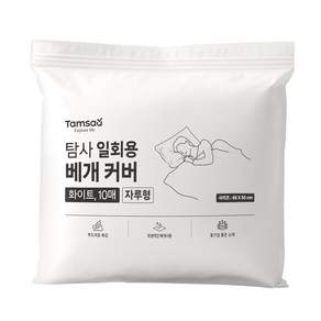 탐사 일회용 베개 커버