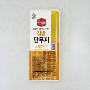 하선정 4무 김밥 단무지