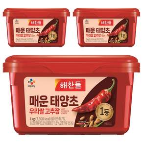 해찬들 매운 태양초 우리쌀 고추장