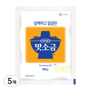 미원 맛소금