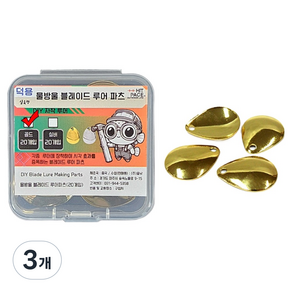 히트페이스 물방울 블레이드 루어파츠 골드 20p