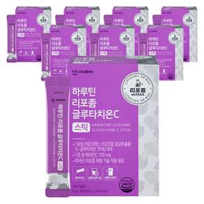 하루틴 리포좀 글루타치온C 스틱 30p