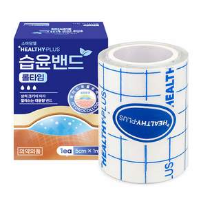 헬씨플러스 습윤밴드 롤타입