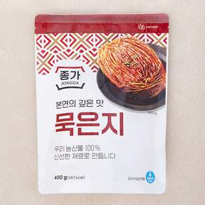 종가 묵은지