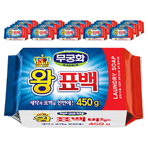 무궁화 왕표백비누