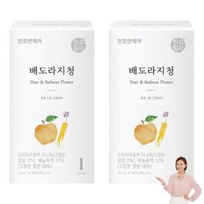 하루활력