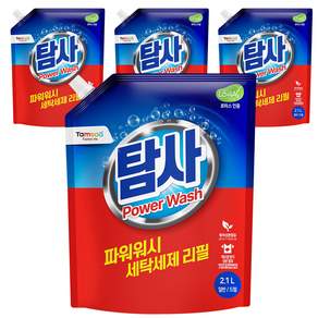 탐사 파워워시 세탁세제