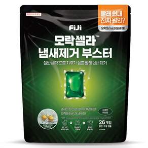 피지 모락셀라 냄새제거 부스터 캡슐 상쾌한 허브향