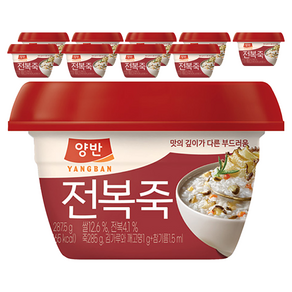 양반 전복죽