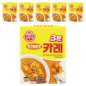 오뚜기3분 카레 약간매운맛