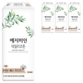 예지미인 데일리코튼 팬티라이너