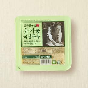 김구원선생 유기가공식품 인증 국산 두부