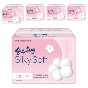 순수한면 실키소프트 생리대