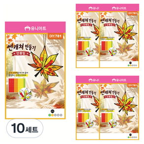 유니아트 단풍잎 썬캐쳐만들기 세트 DIY781