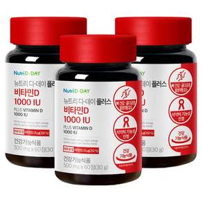 뉴트리디데이 플러스 비타민D 1000IU
