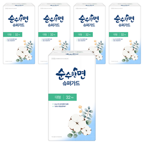 순수한면 울트라 슈퍼가드 날개형생리대