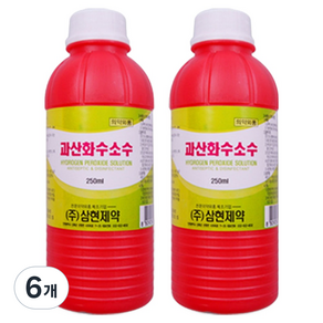 삼현제약 과산화수소수