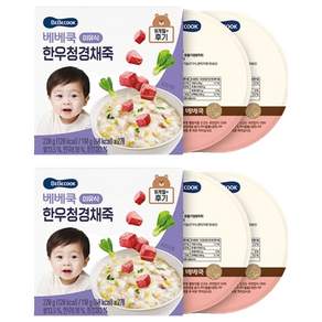 베베쿡 한우청경채죽 이유식 2p
