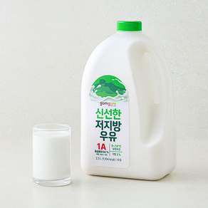 곰곰 신선한 저지방우유